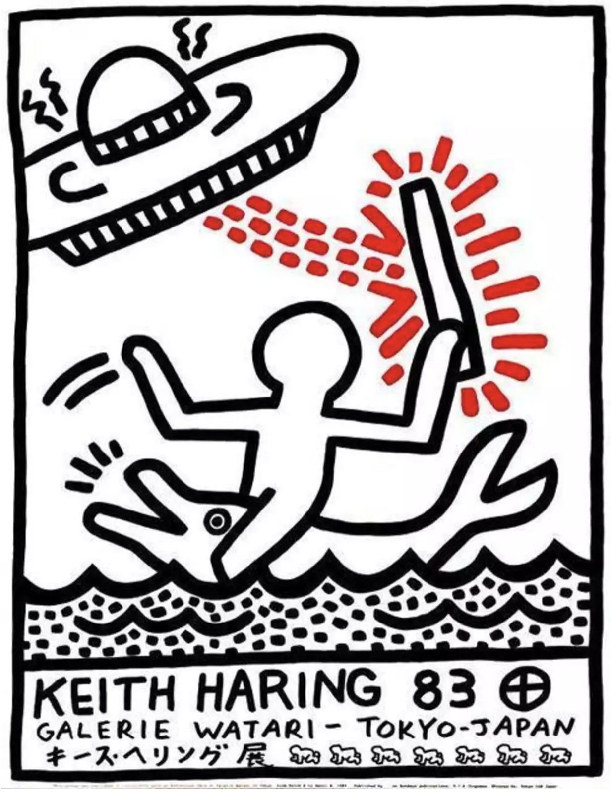 Keith Haring, Watari Galerie, 1983