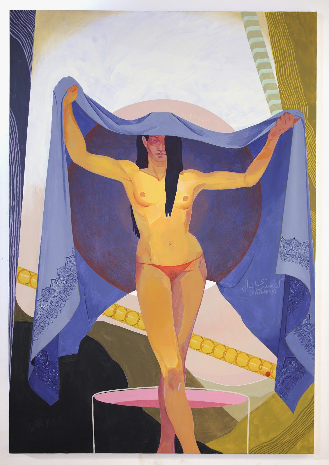 NADIA WAHEED, Sun Salutation, 2018