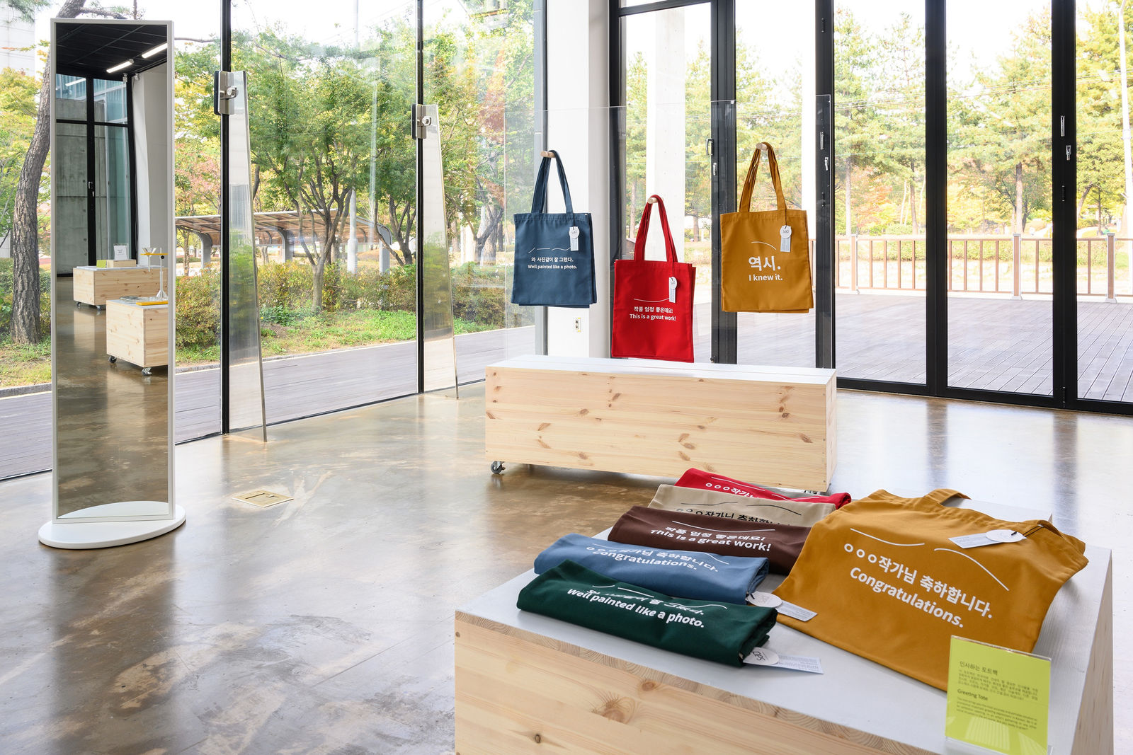 인사하는 토트백 Greeting Tote | 2020 Screenprint on cotton bag the artist | 35 cm x 39 cm