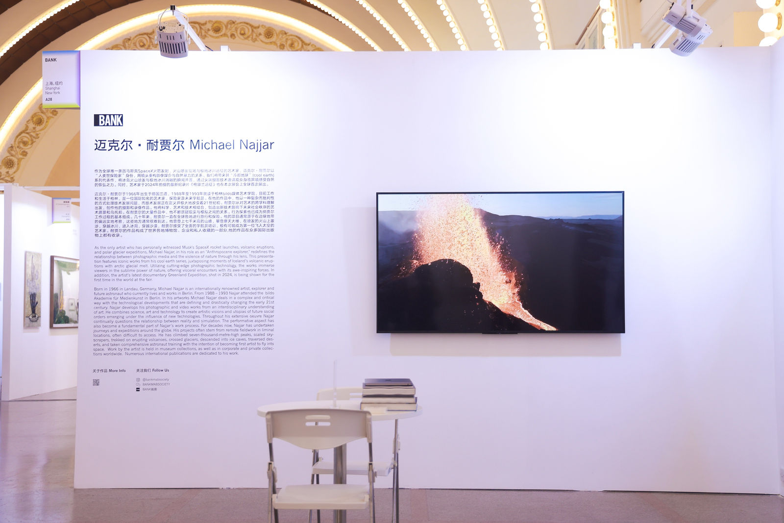 展会现场，图片来自影像上海艺术博览会 Installation View. Courtesy of PHOTOFAIRS Shanghai