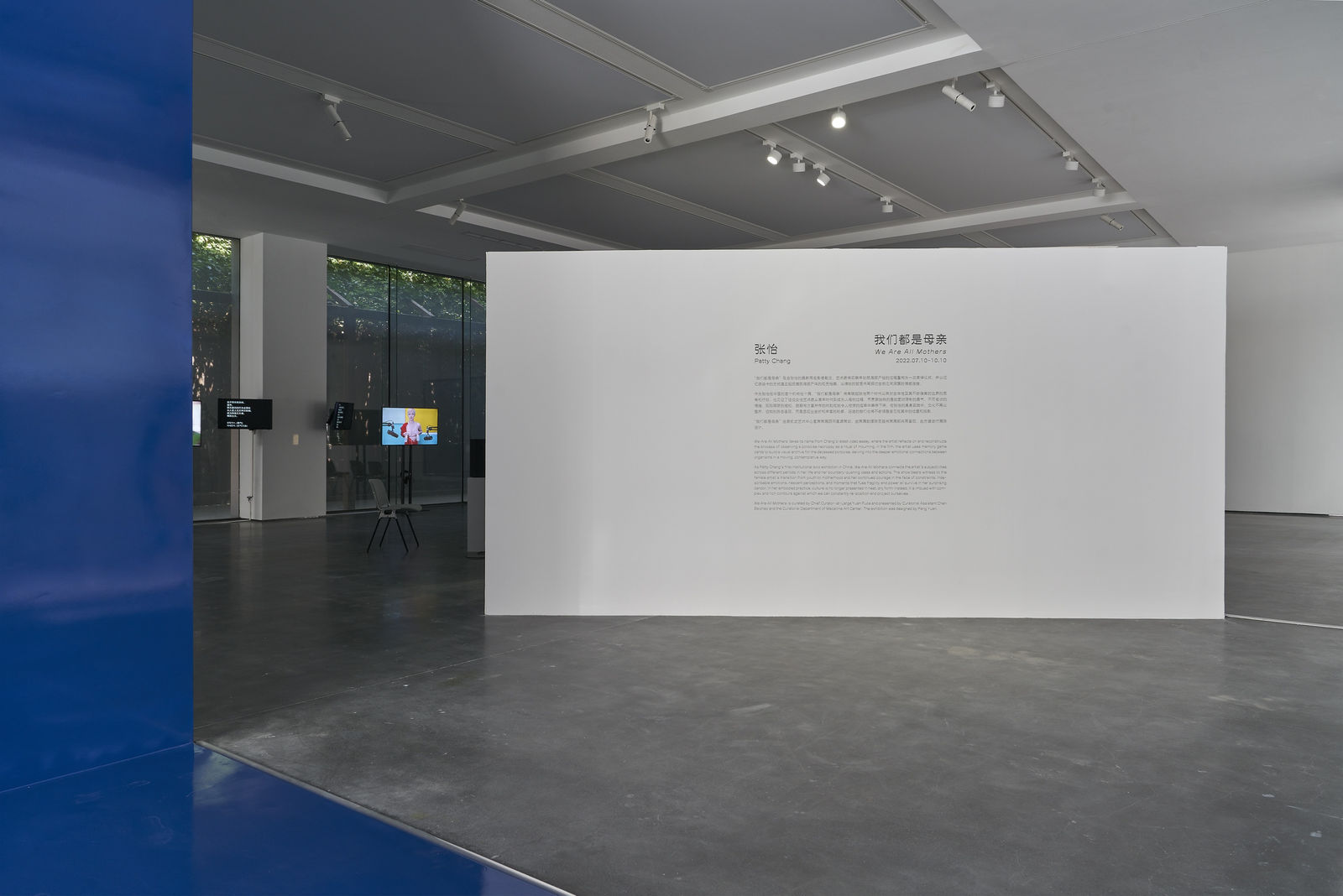 Patty Chang 'We Are All Mothers'. Photo: Sun Shi. Courtesy of Macalline Center of Art and the artist