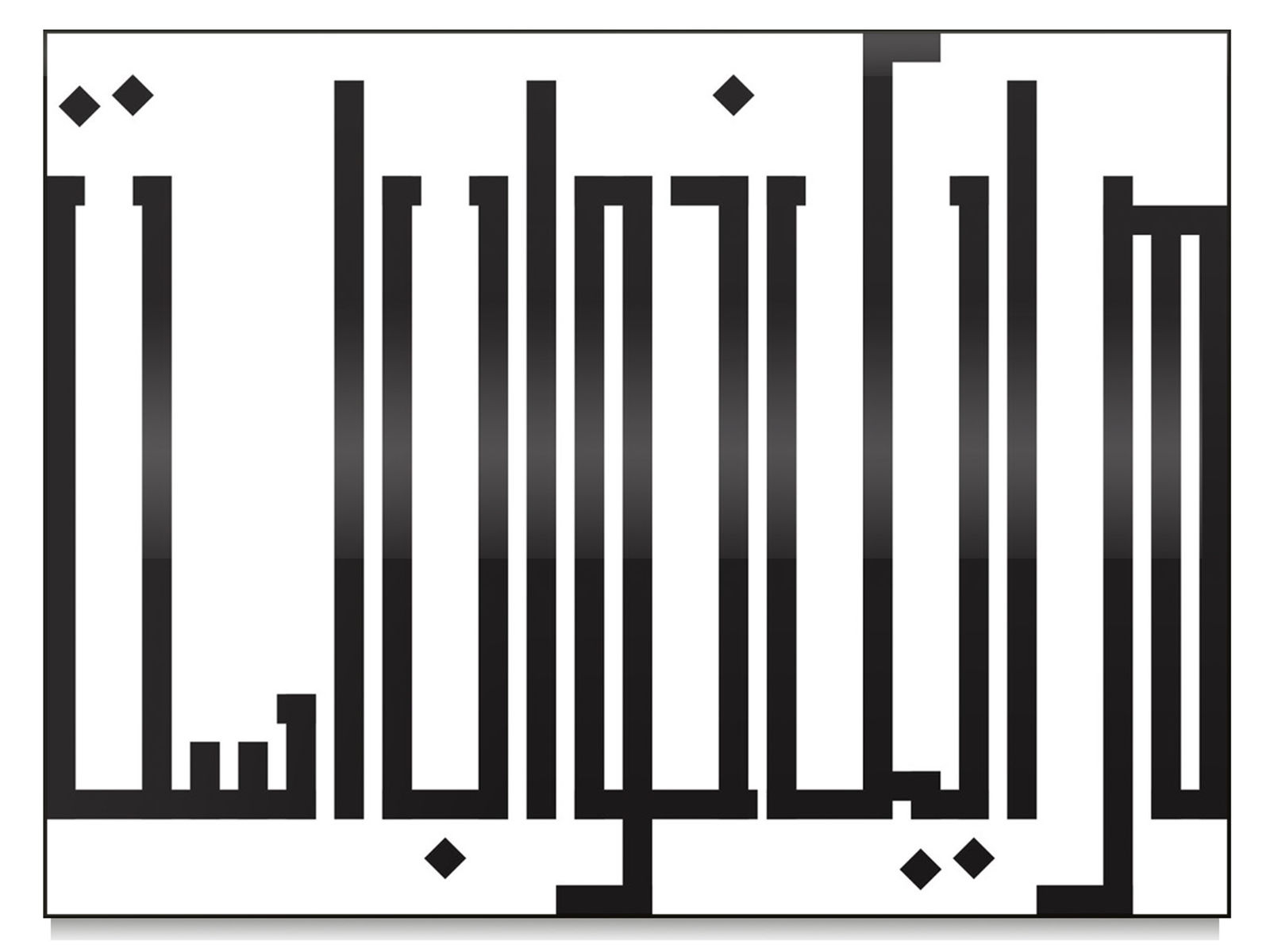 Tania Mouraud DREAM - Farsii, 2005-2024 Diasec 30 x 40 cm