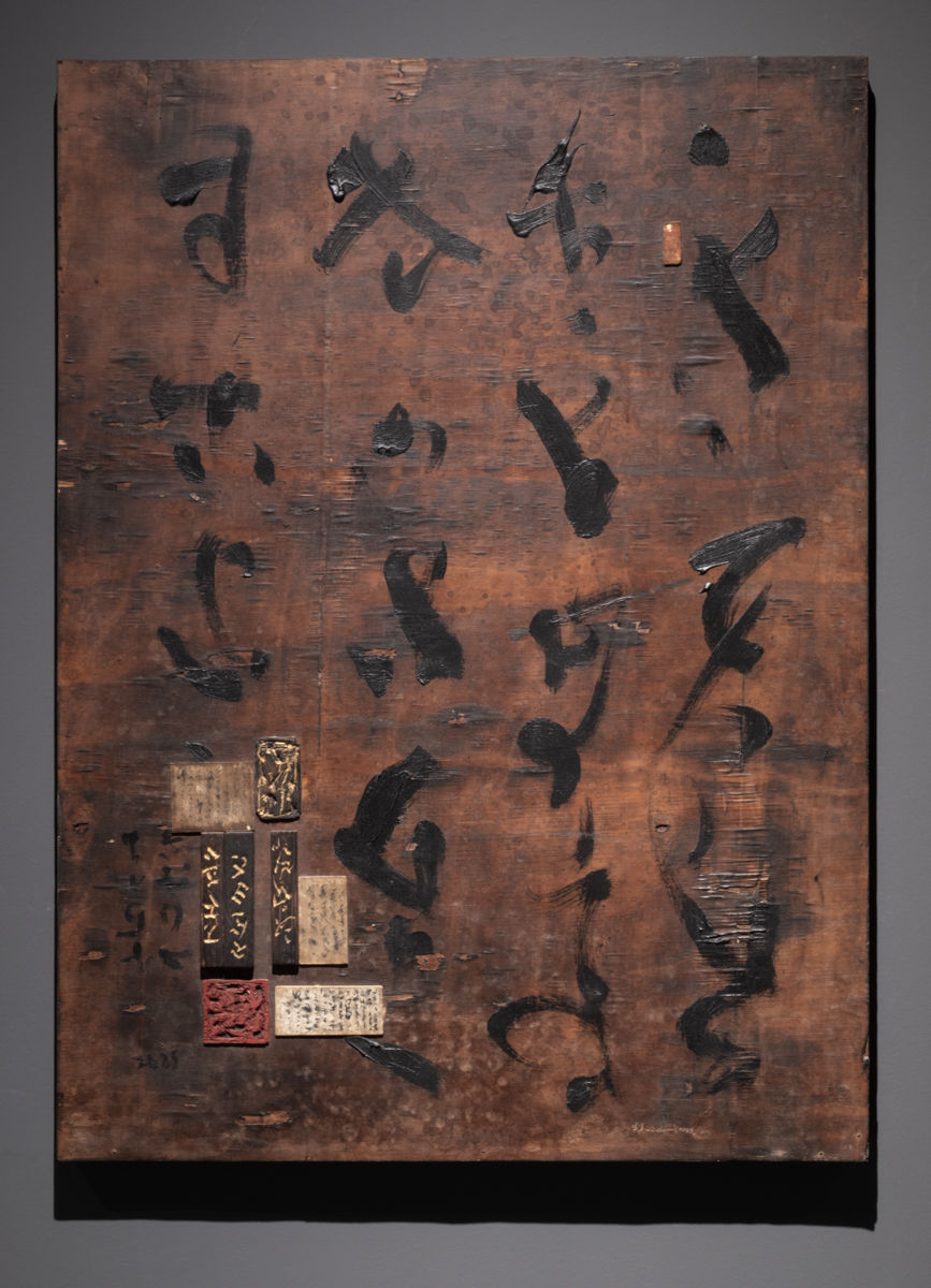 李真 LI CHEN, 留言１