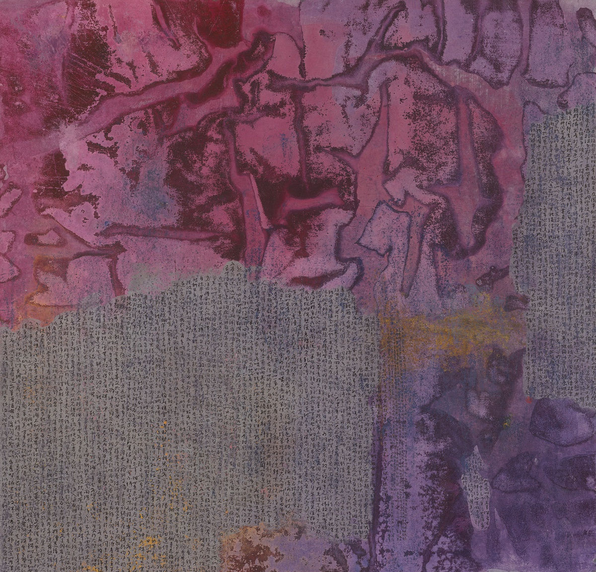 洪祝安 HONG Zhu An, 至行