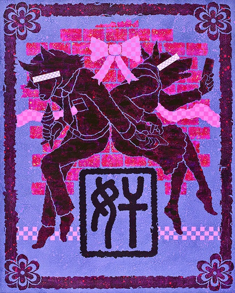 廖堉安 Liao Yuan, 智能約會_狼狽為奸