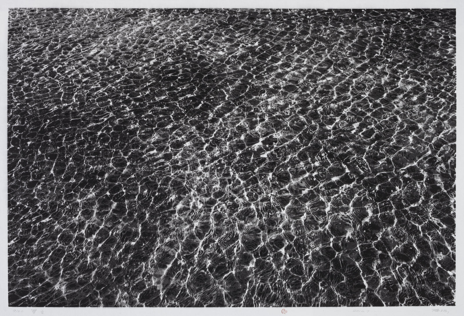 陳琦 CHEN Qi, 誓言