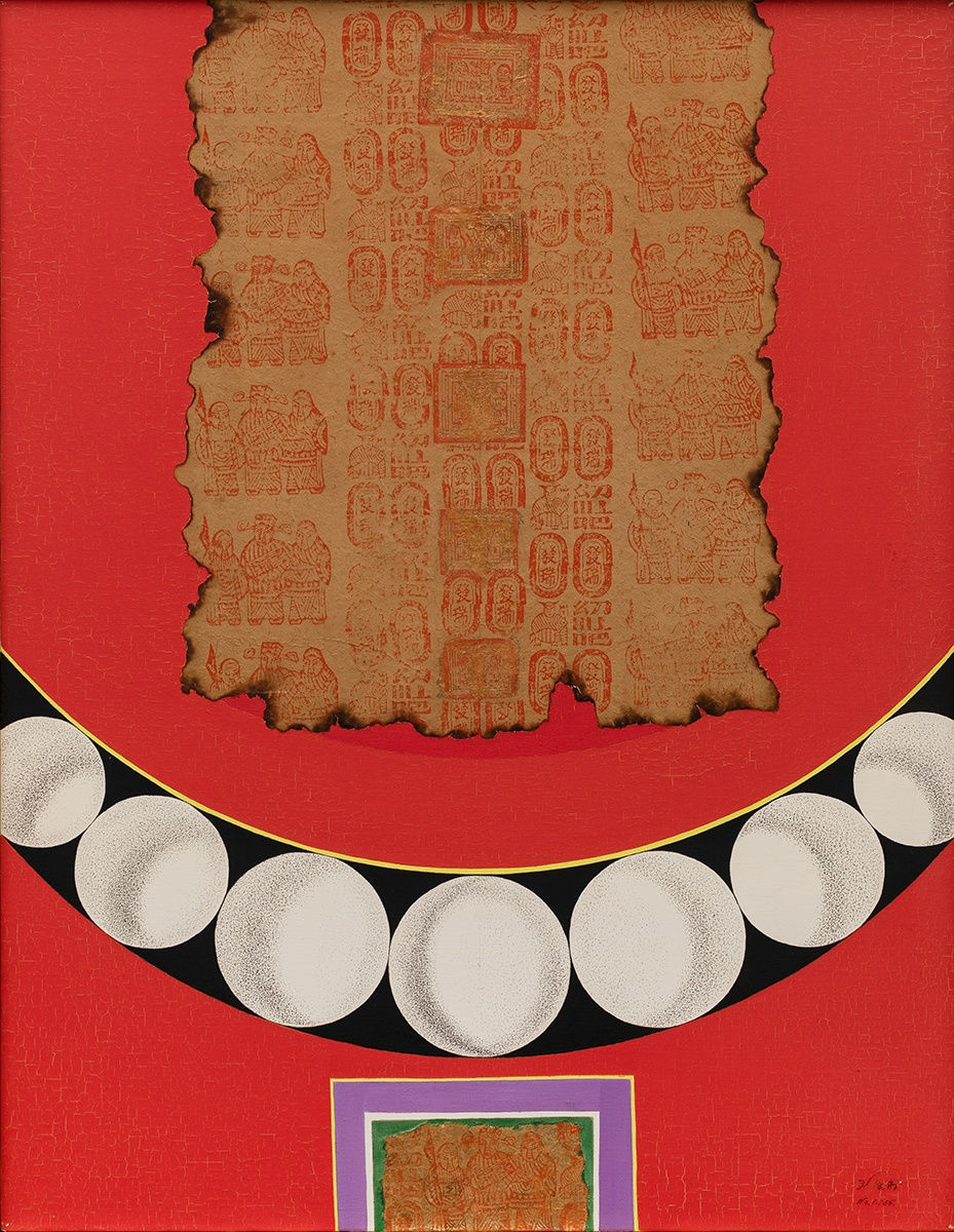 劉生容 Liu Sheng-rong, 作品 No.1156