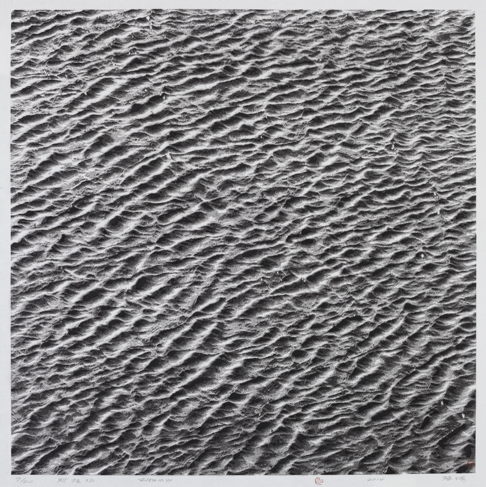 陳琦 CHEN Qi, 阿拉伯