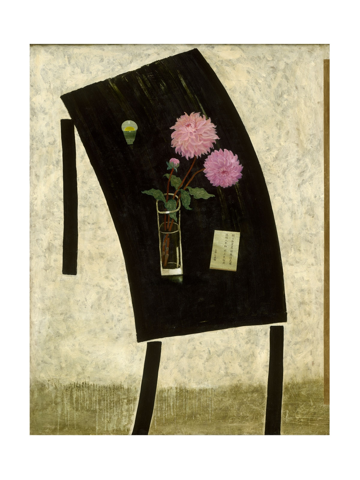 董小蕙 DONG Shaw-hwei, 大麗花-靜日（王維詩意）版畫