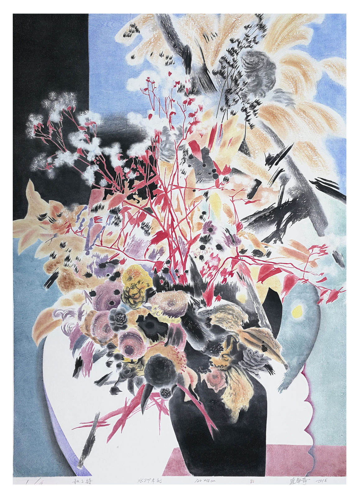 連卓奇 Lian Zhuoqi, 秋之詩