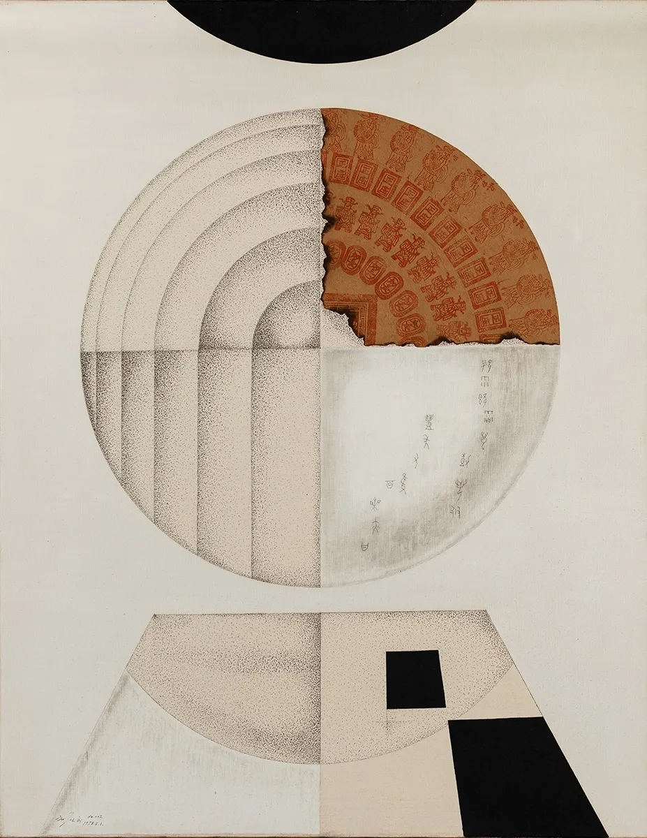 劉生容 Liu Sheng-rong, 作品 No.002