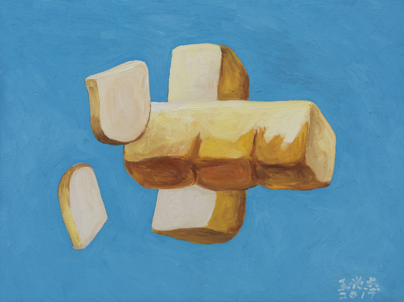 王興傑 Wang Xingjie, 高興的飛了起來