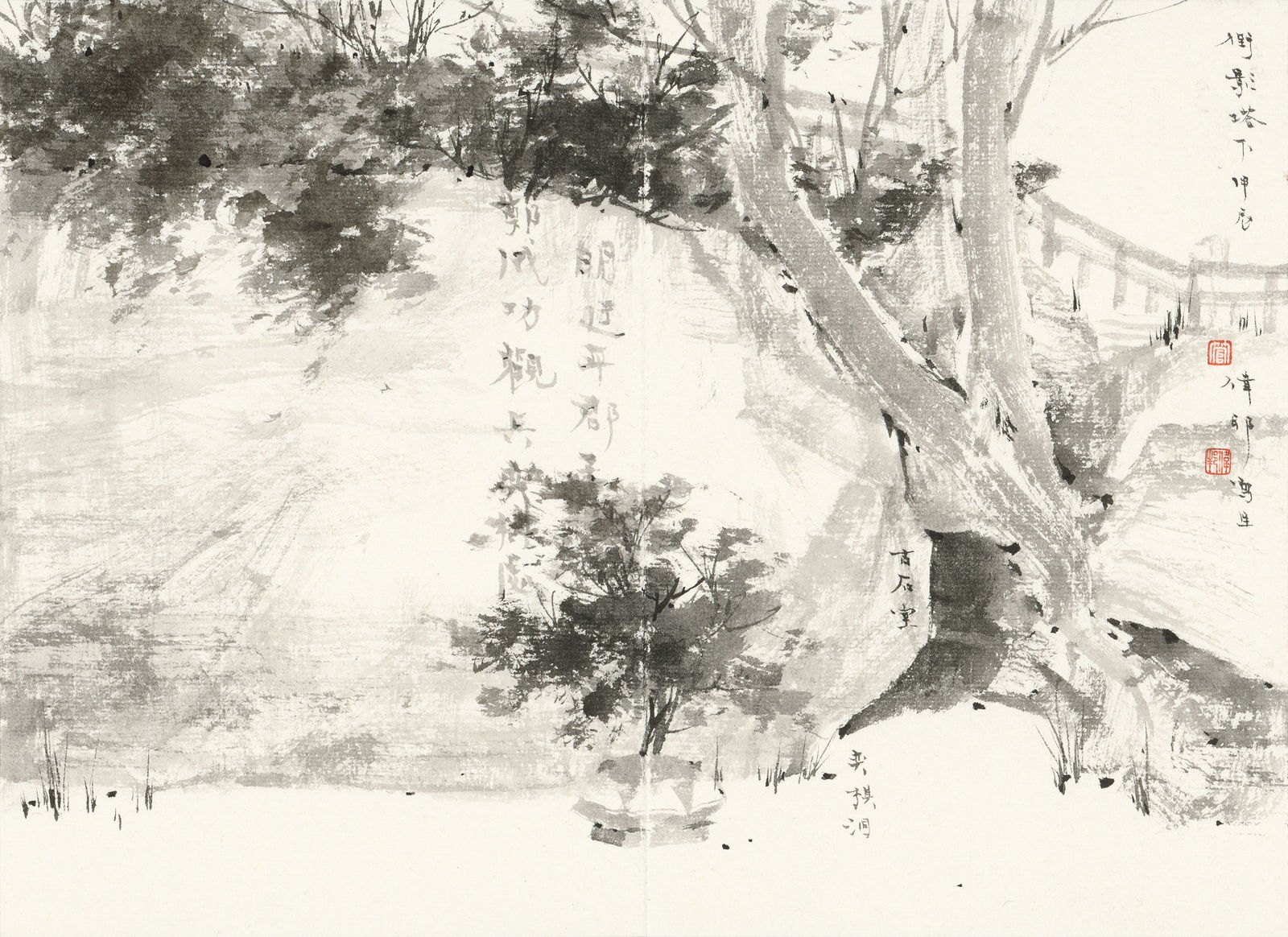 管偉邦 KOON Wai Bong, 島影流光, 2023-2025