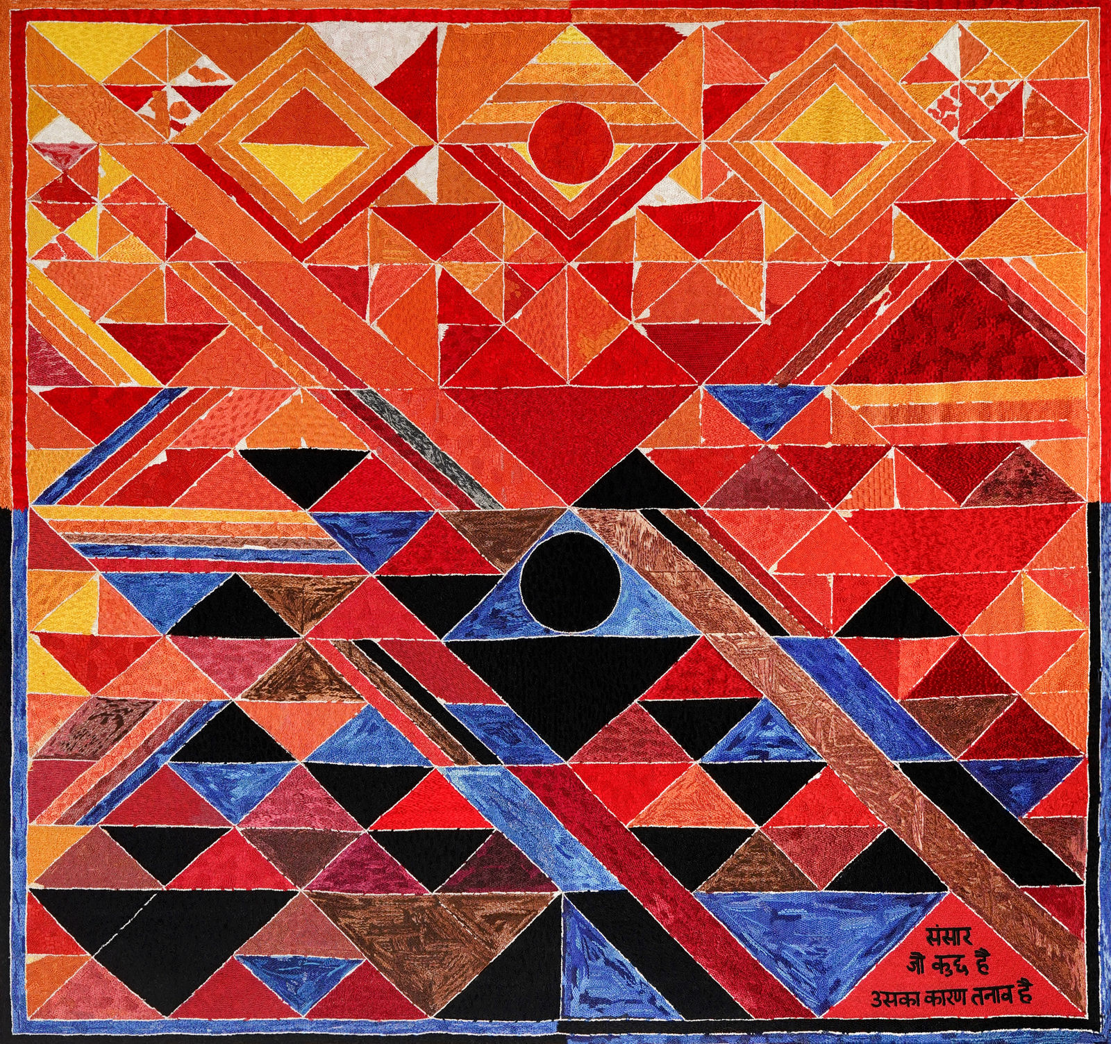 S.H. Raza, Tanava, 2024