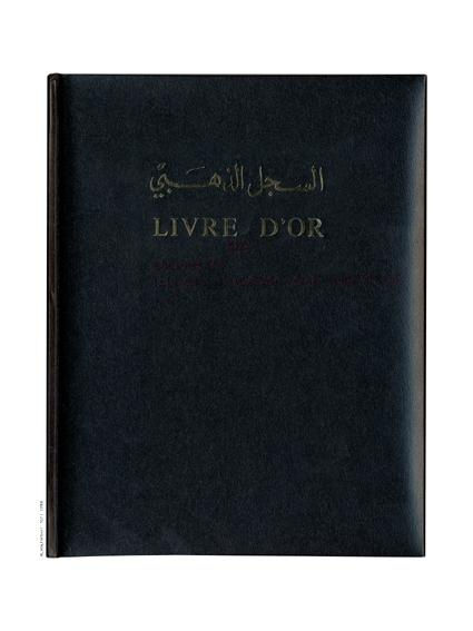 The Atlas Group/Walid Raad, Miraculous Beginnings, 2003