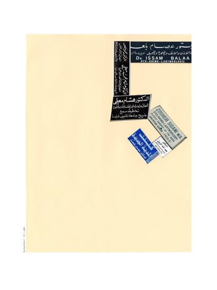 The Atlas Group/Walid Raad, Miraculous Beginnings, 2003