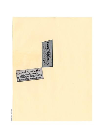 The Atlas Group/Walid Raad, Miraculous Beginnings, 2003