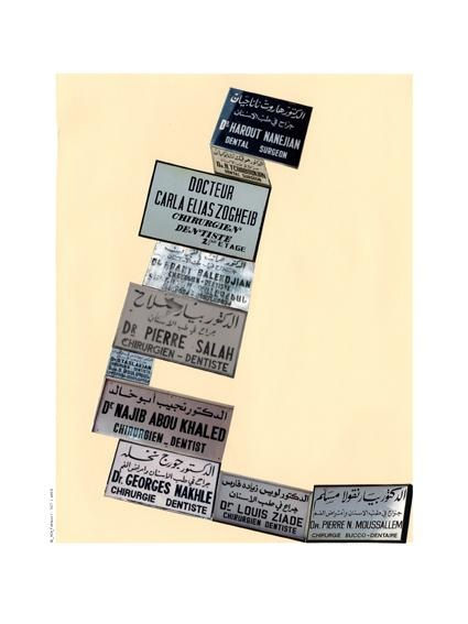 The Atlas Group/Walid Raad, Miraculous Beginnings, 2003