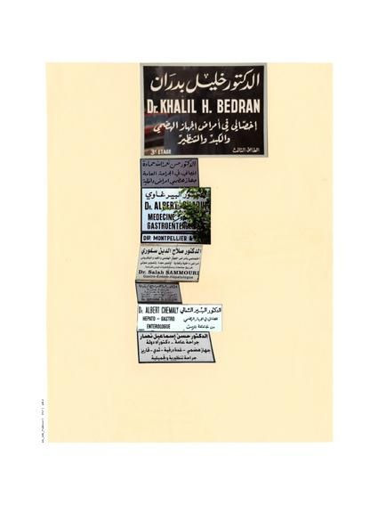The Atlas Group/Walid Raad, Miraculous Beginnings, 2003