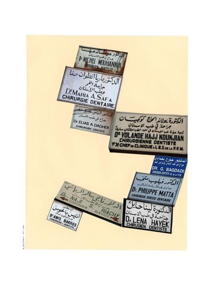 The Atlas Group/Walid Raad, Miraculous Beginnings, 2003