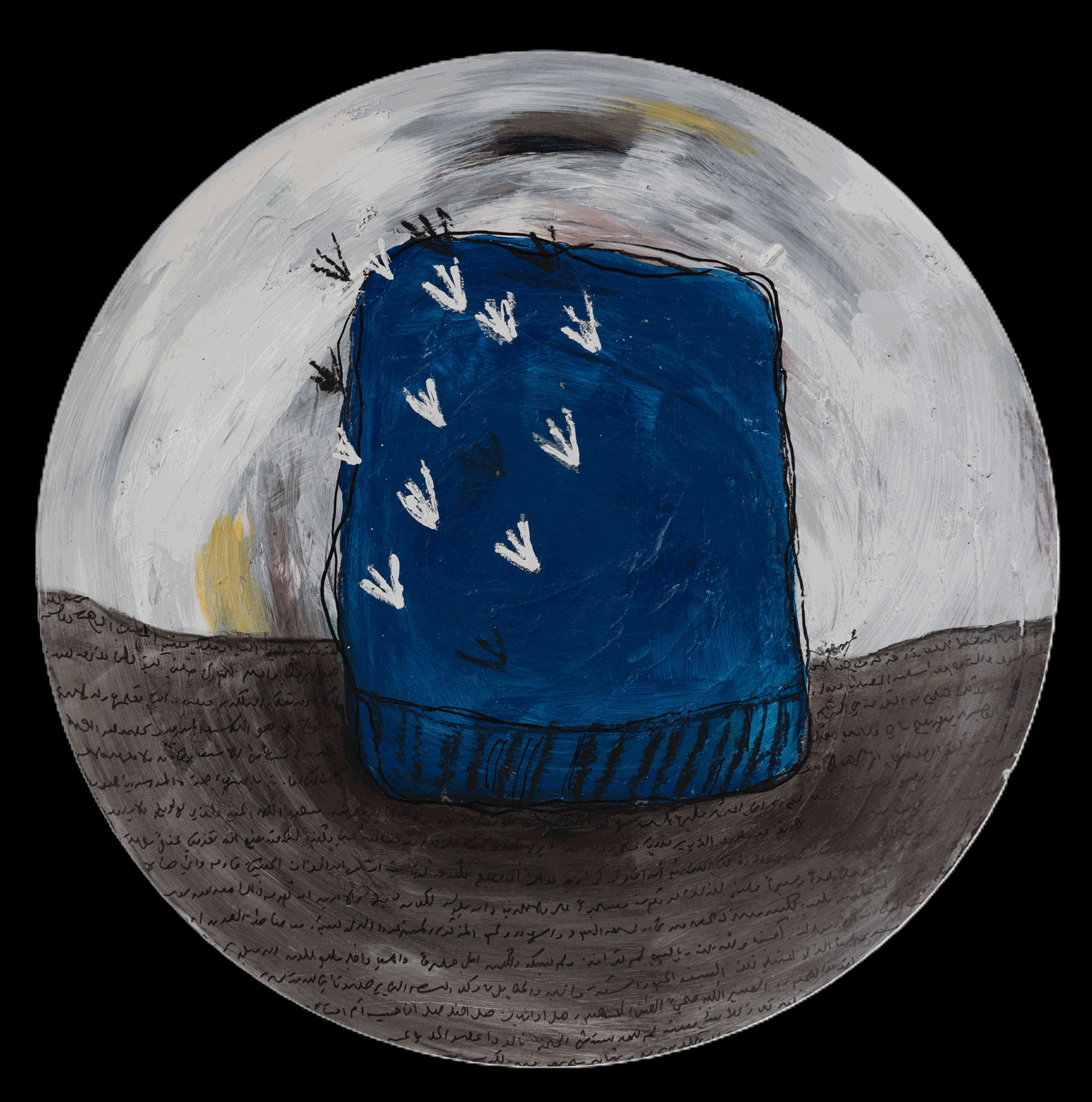 Ameera Alaji, Conflict 1, 2024