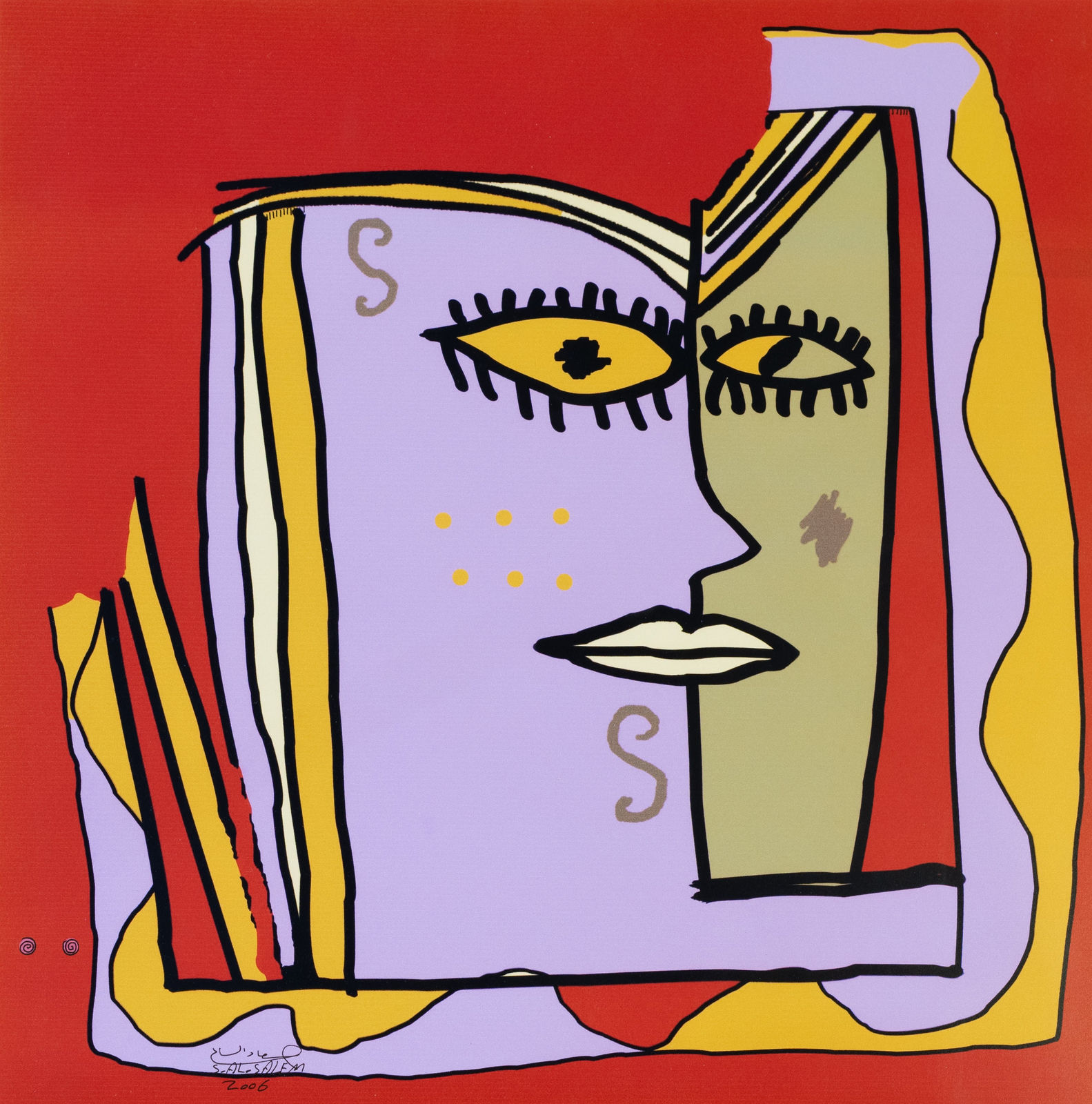 Suad Al Salem, Women Dwell Within Walls Series , 2006