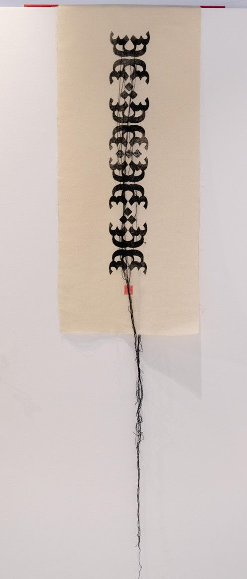 Manar Al Muftah, Untitled, 2021