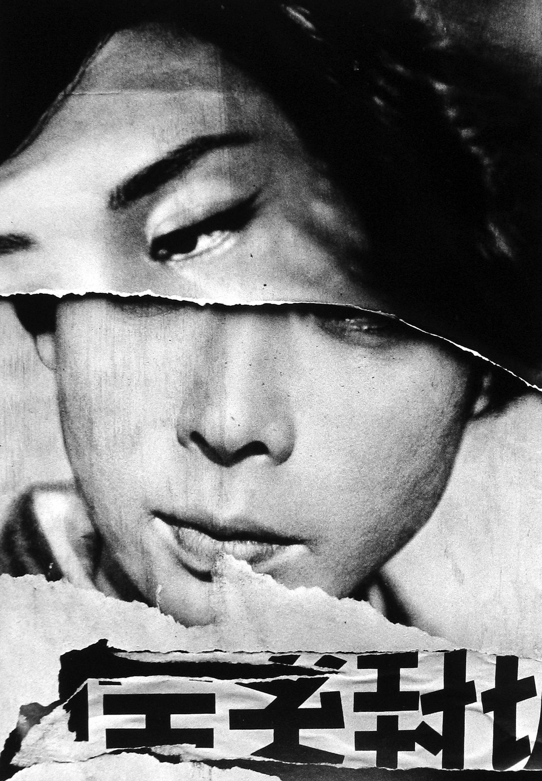 William Klein, Cineposter, Tokyo, 1961