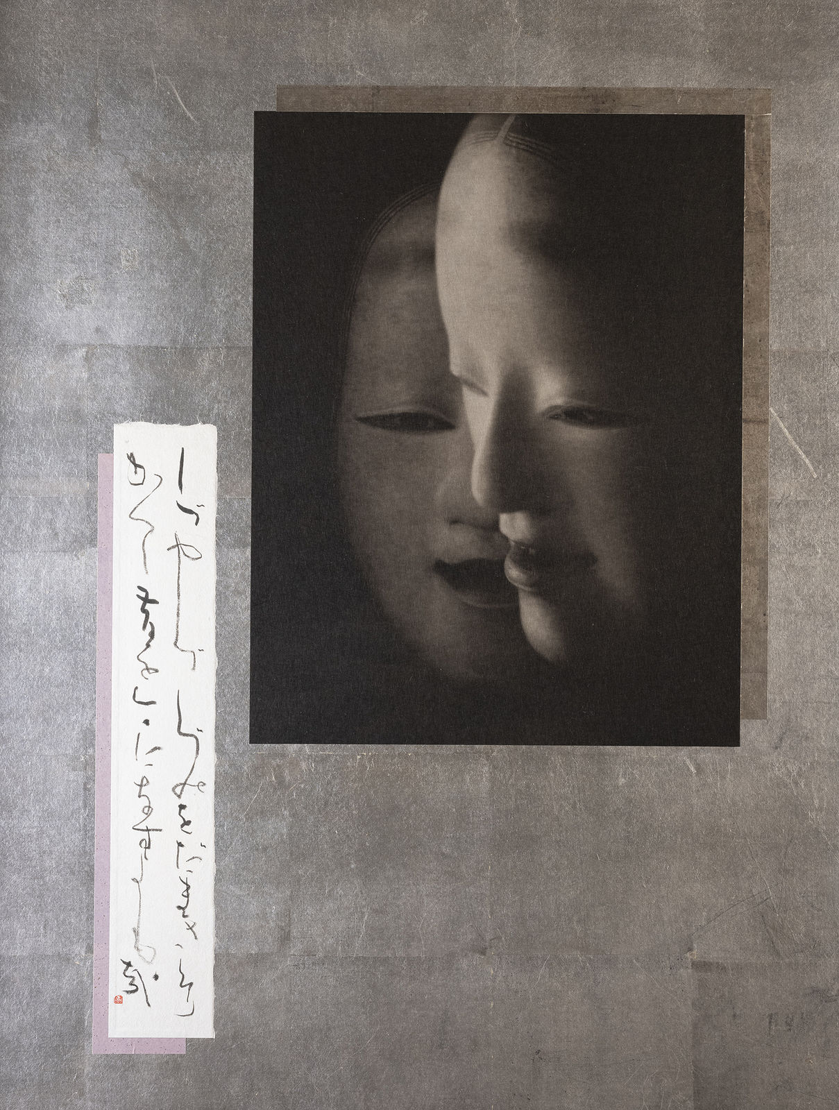 Kenro Izu, No. 41 Futari Shizuka, n.d.