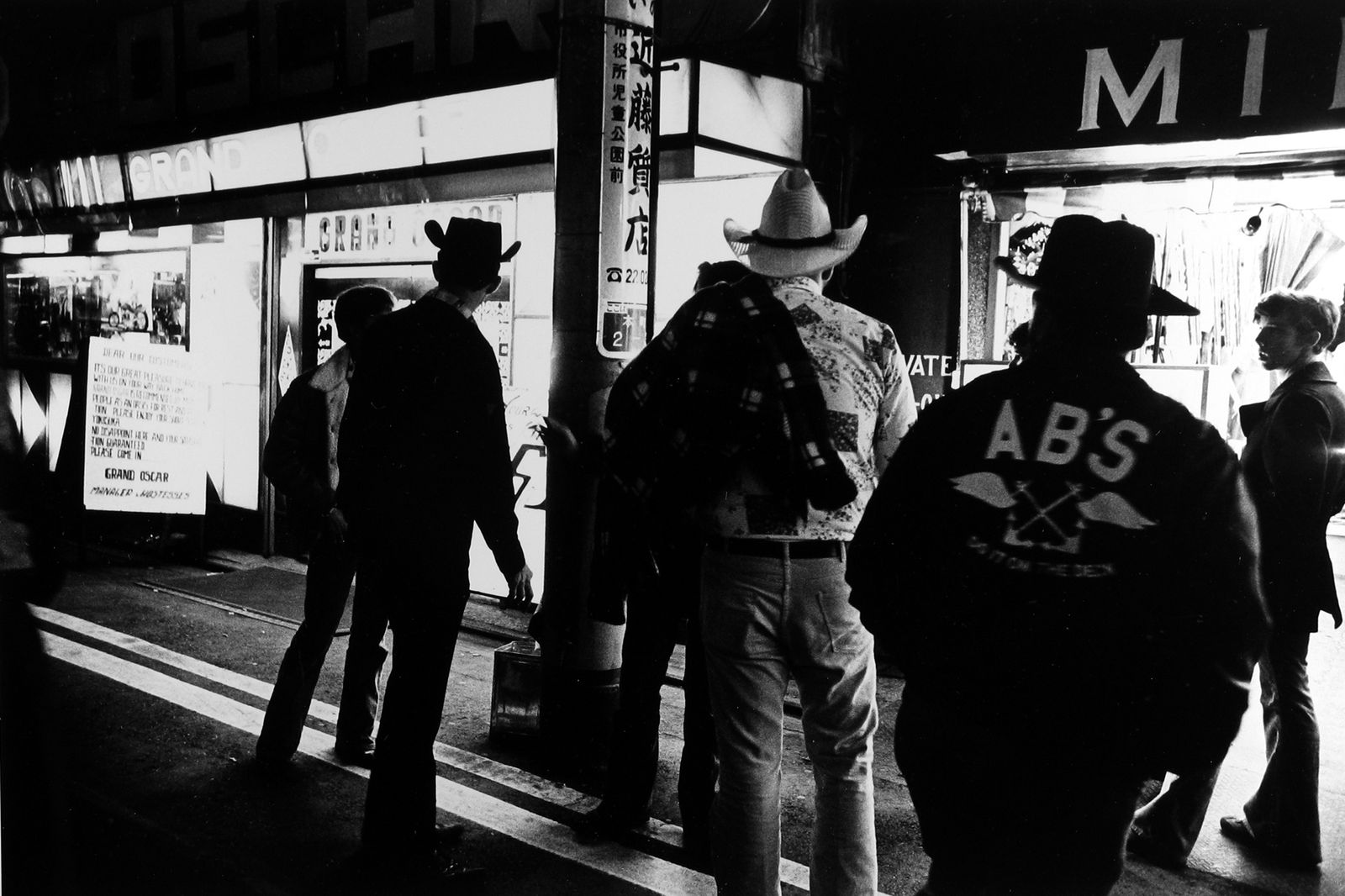 Shōmei Tōmatsu, Untitled, from the series Chewing Gum and Chocolate, Okinawa, 1978