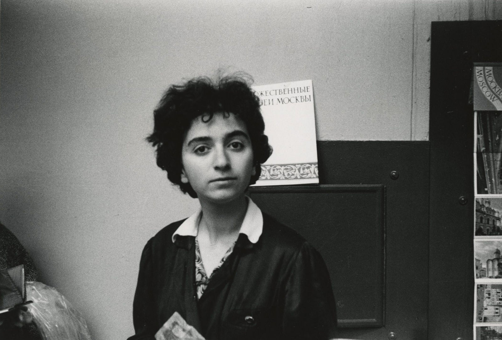 Duane Michals, Clerk in Moscow, 1958