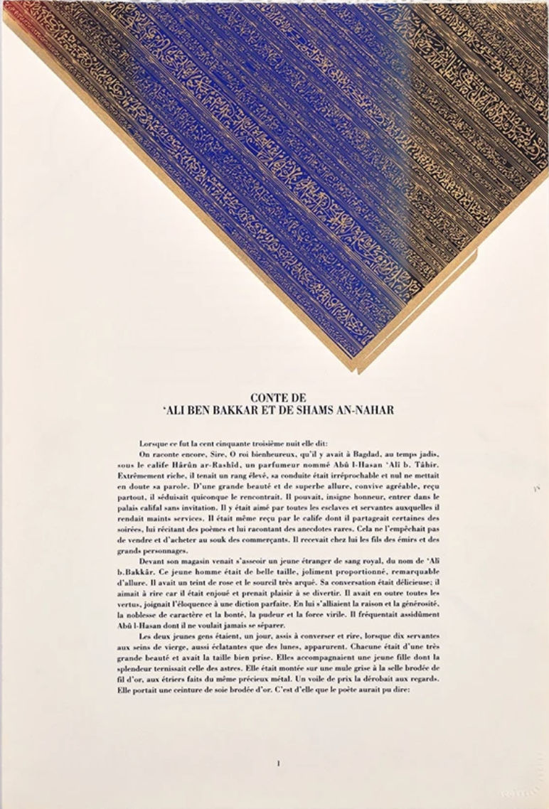 Nja Mahdaoui, La volupte d'en mourir, 1992