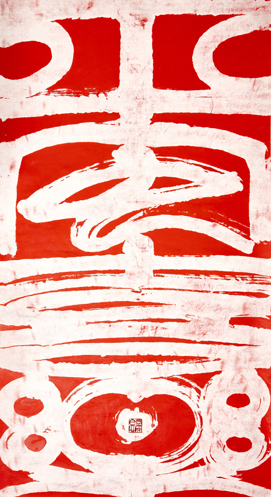 Bliss (2010), by C. N. Liew