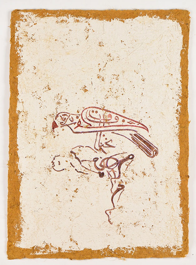 MURAT MOROVA, Untitled, 2017