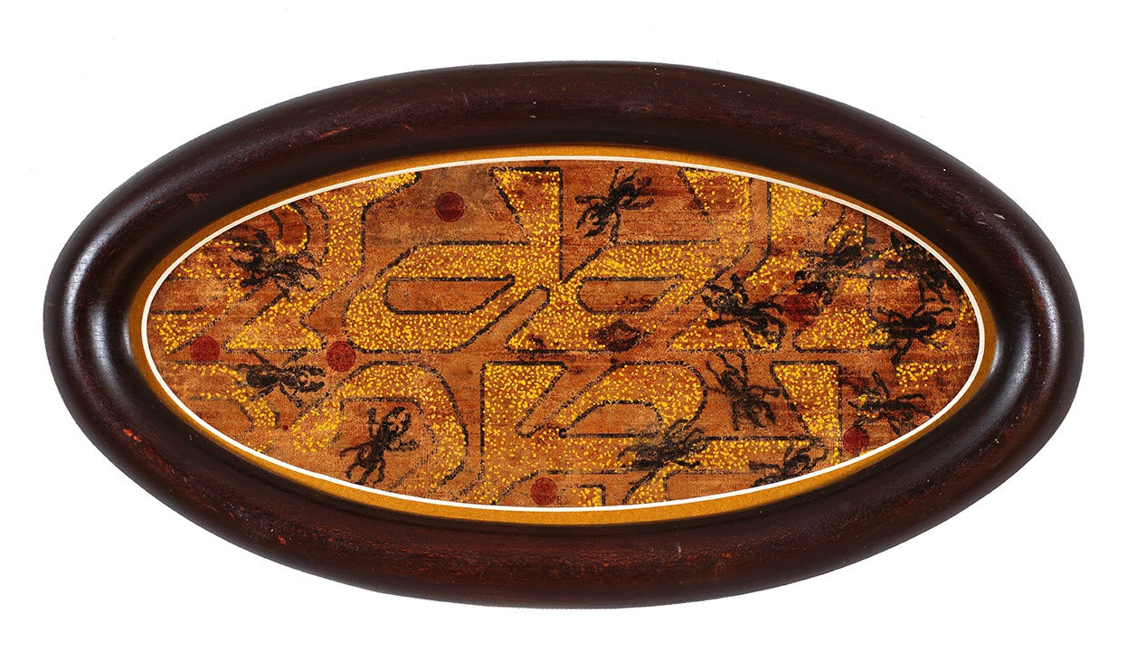 MURAT MOROVA, UNTITLED (Â’MÂK-I HAYAL SERIES), 2021