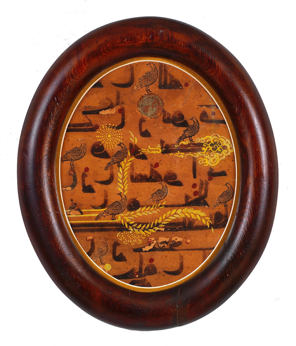 MURAT MOROVA, UNTITLED (Â’MÂK-I HAYAL SERIES), 2021