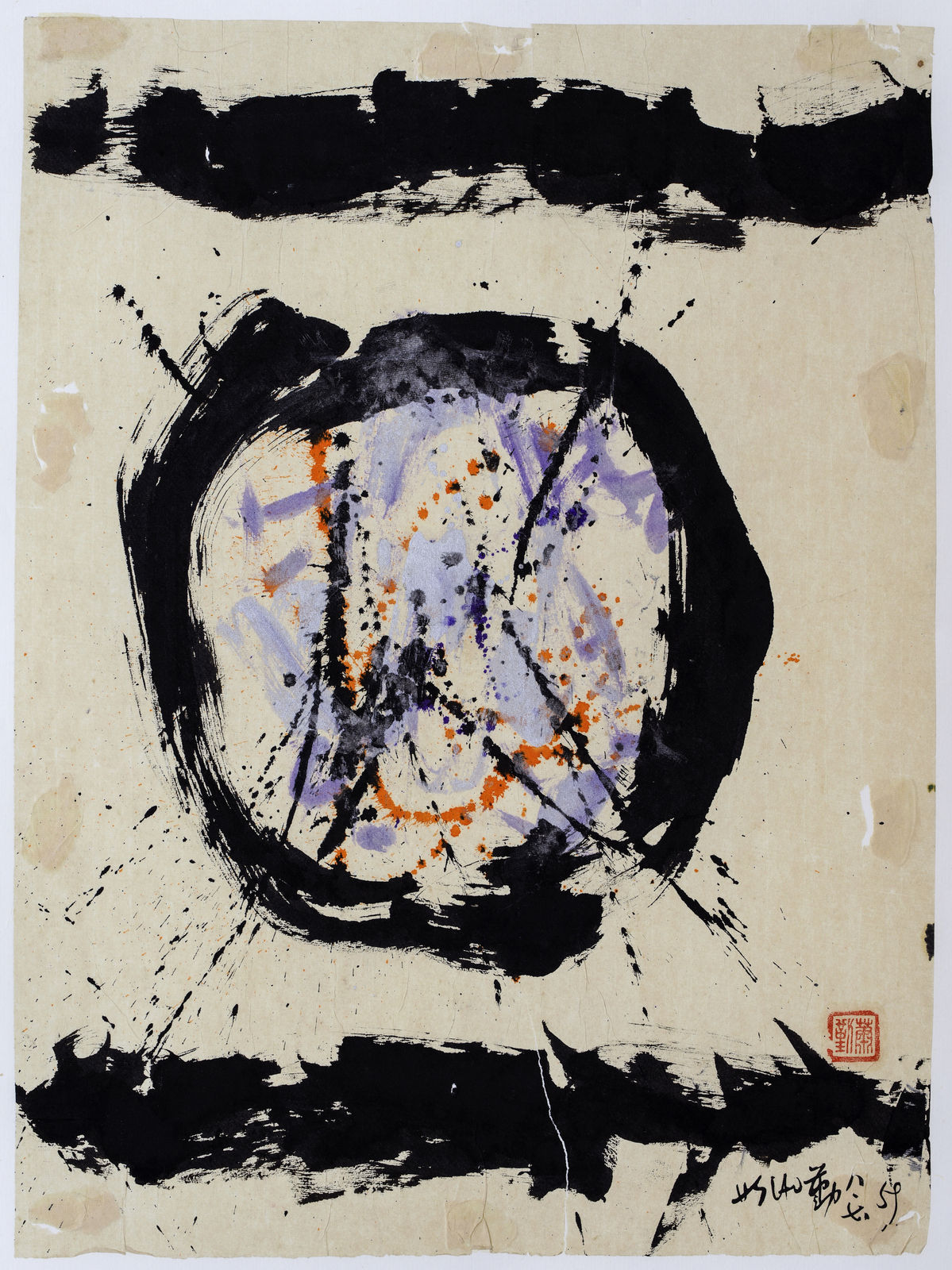 Between Heaven and Earth 天地之間, 1959