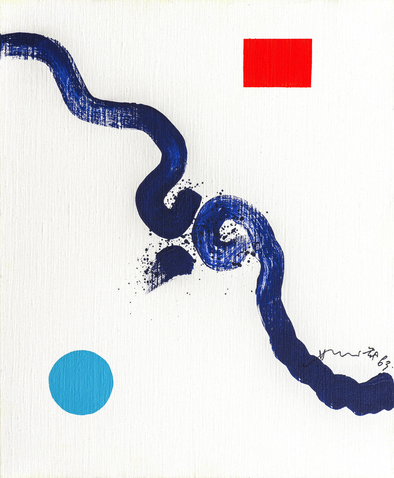 Hsiao Chin, Illuminated Heart-1 (Cuore illuminato-1) 妙心-1, 1963