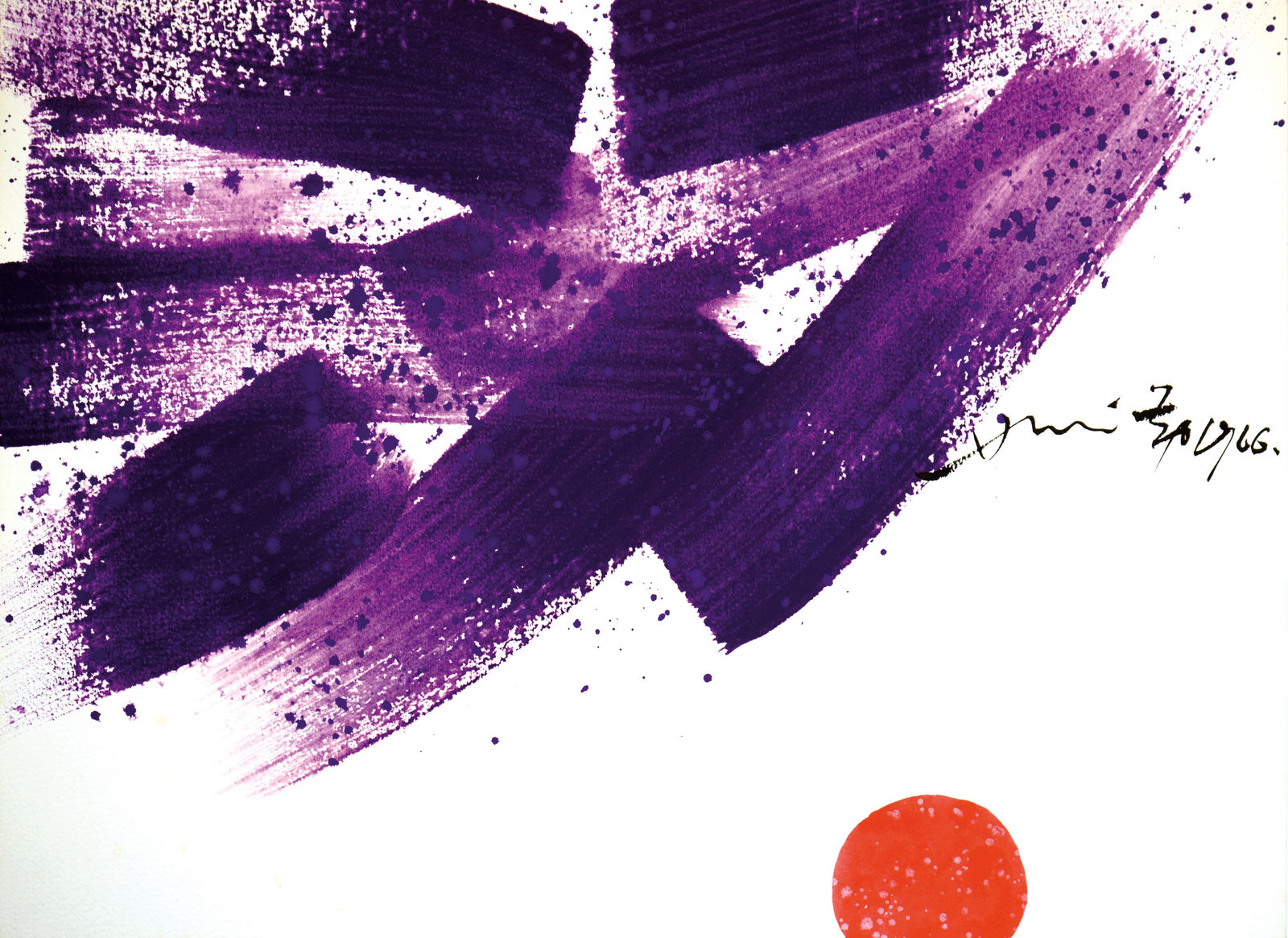 Hsiao Chin, Admiration (L'attrazione) 相傾 , 1966