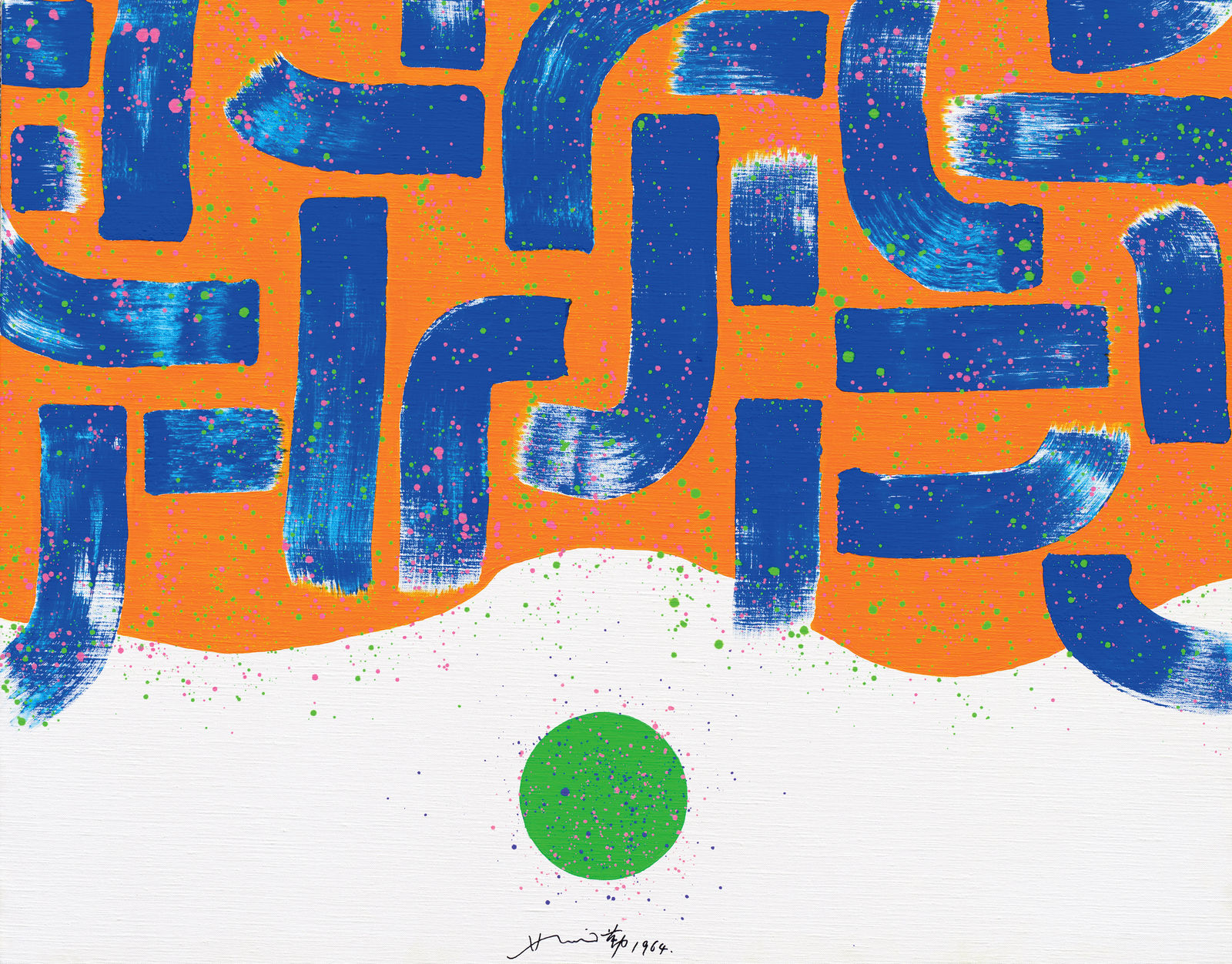 Hsiao Chin, Dancing Light-18 光之躍動-18 , 1964