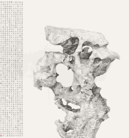 劉丹 Liu Dan 假山石 Scholar's Rock 2015 水墨紙本 Ink on paper 200.5 x 189.5cm