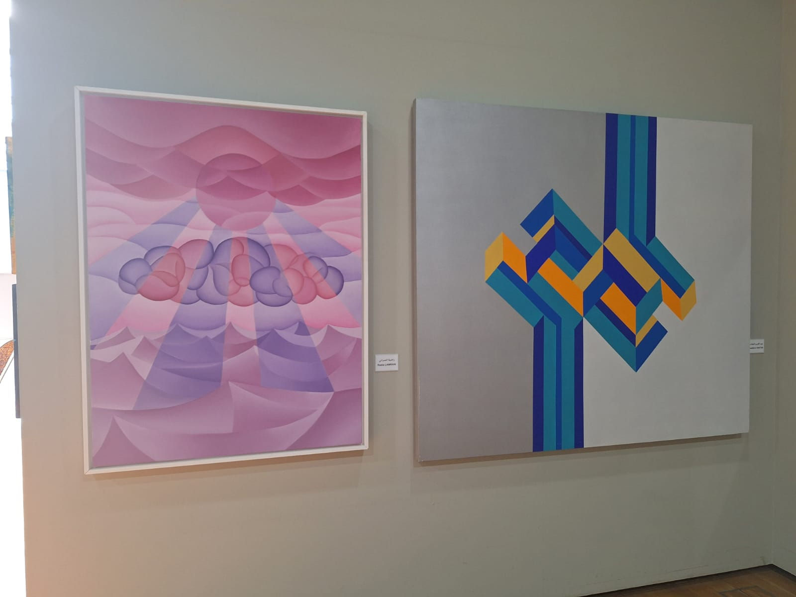 View from 60 ans de peinture au Maroc