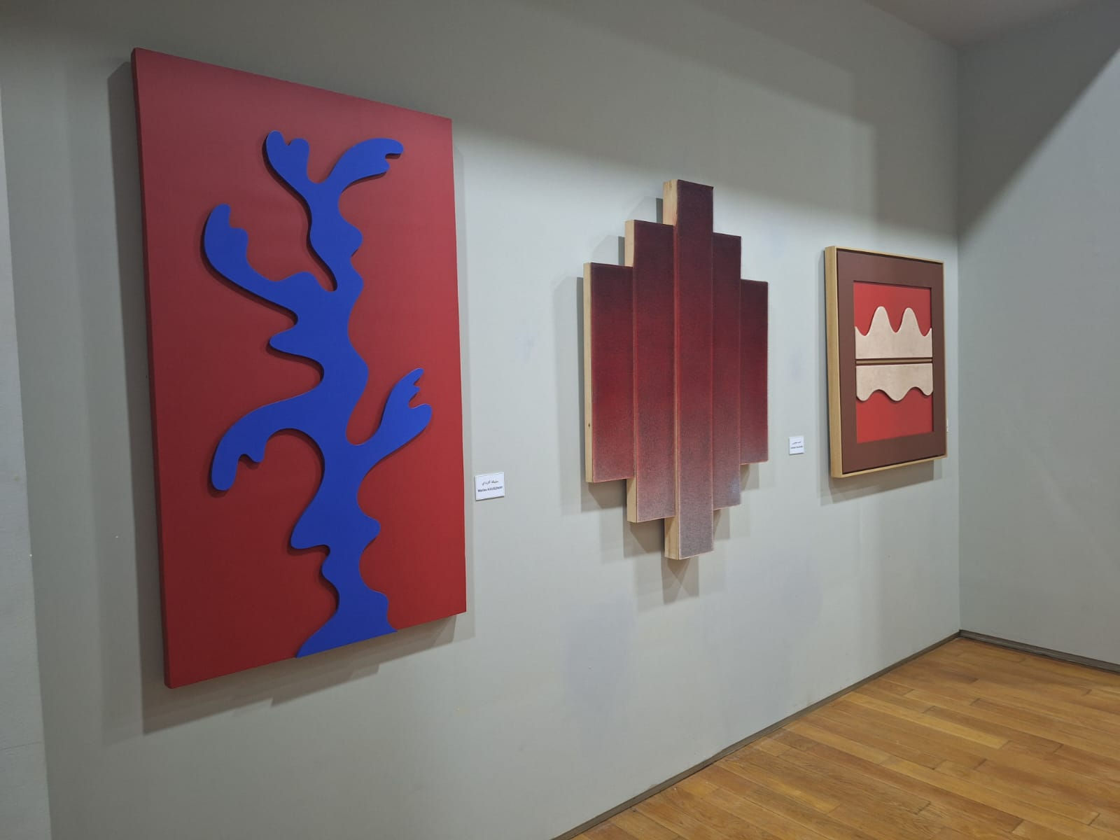 View from 60 ans de peinture au Maroc