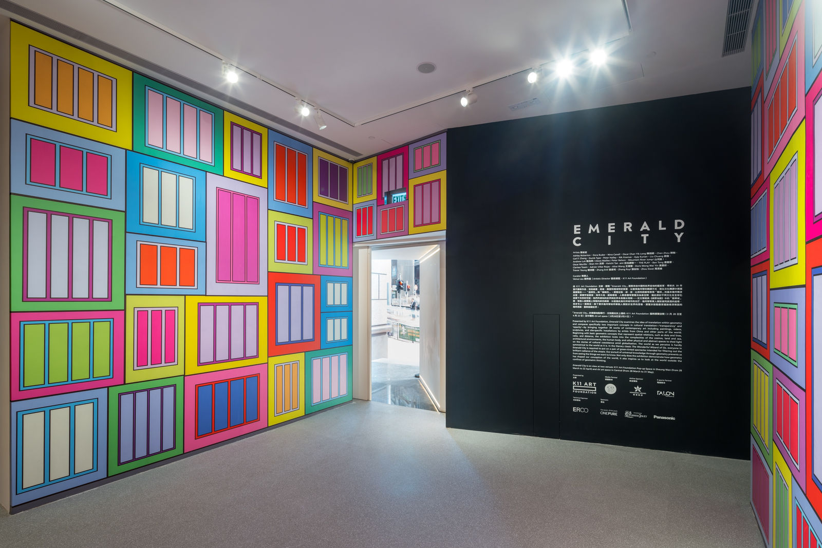 'Emerald City,' (2018) (installation view). Courtesy of K11 Art Foundation.