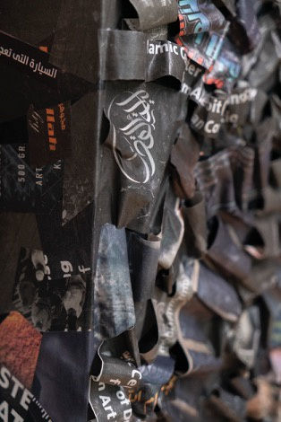 Michael Rakowitz, The invisible enemy should not exist (Section 1, Room C, Northwest Palace of Nimrud) Panel CB-3, 2021