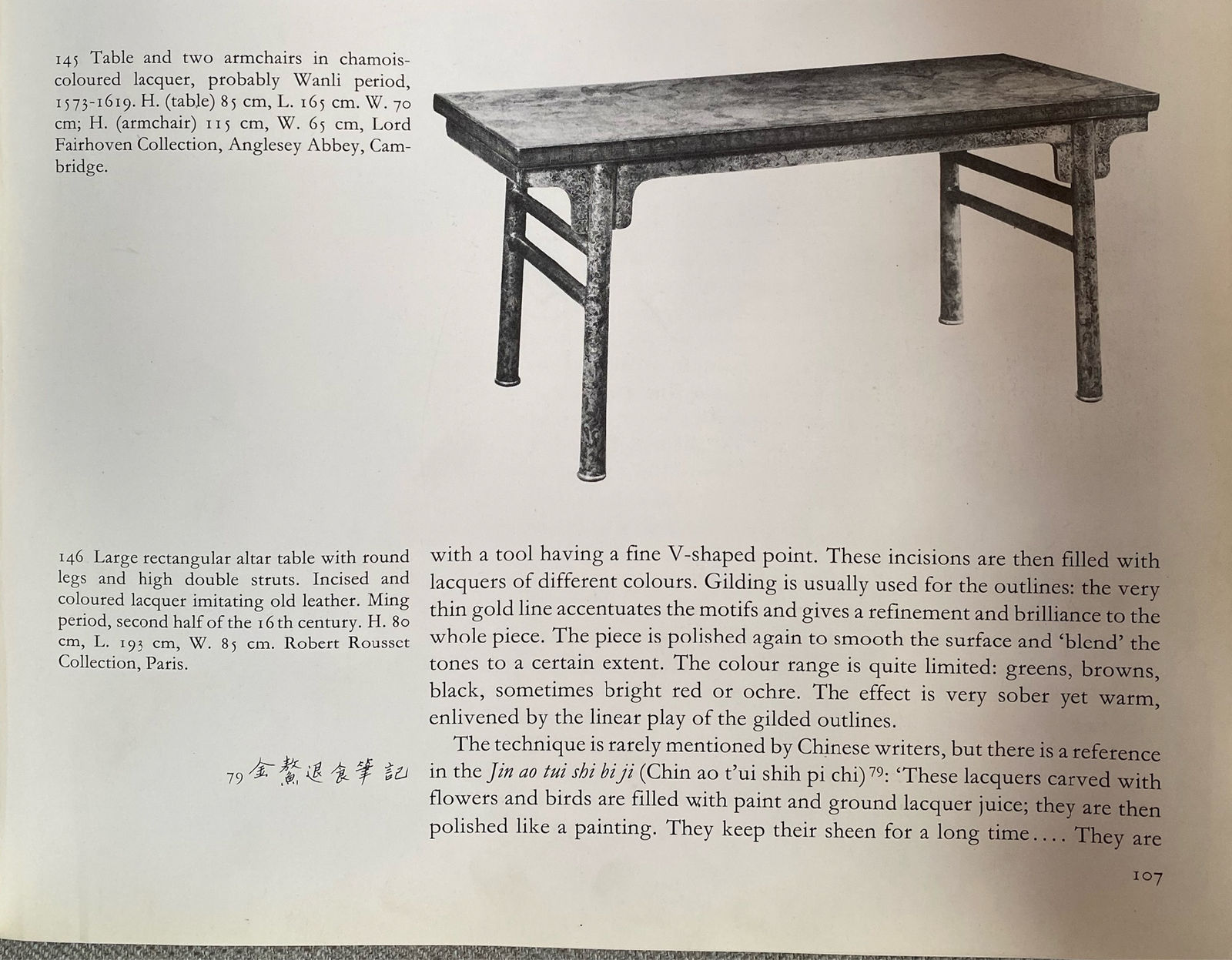 A RED LACQUER AND POLYCHROME DECORATED RECESSED LEG TABLE , CHINA, MING DYNASTY, C. 1600 - 50