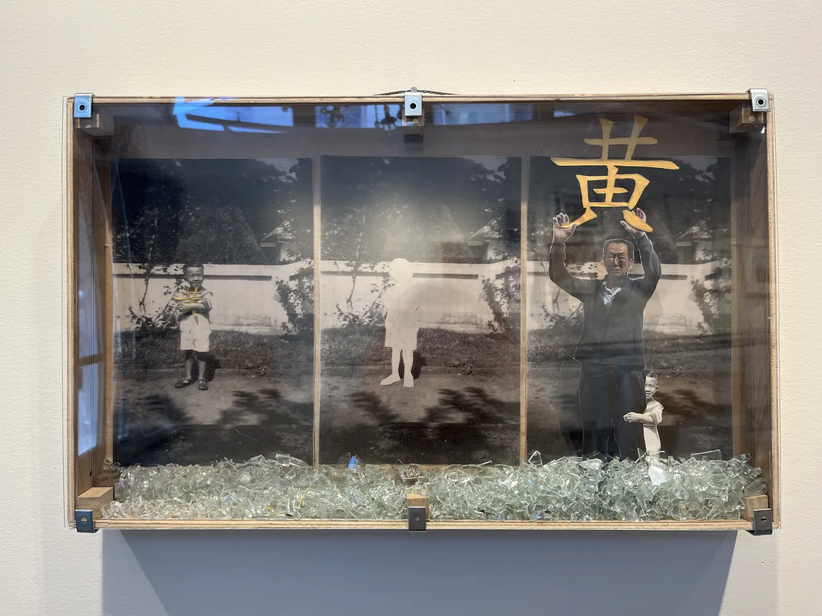 Irene Wibawa, Excavation: Reconciliation Discrepancies, 2018