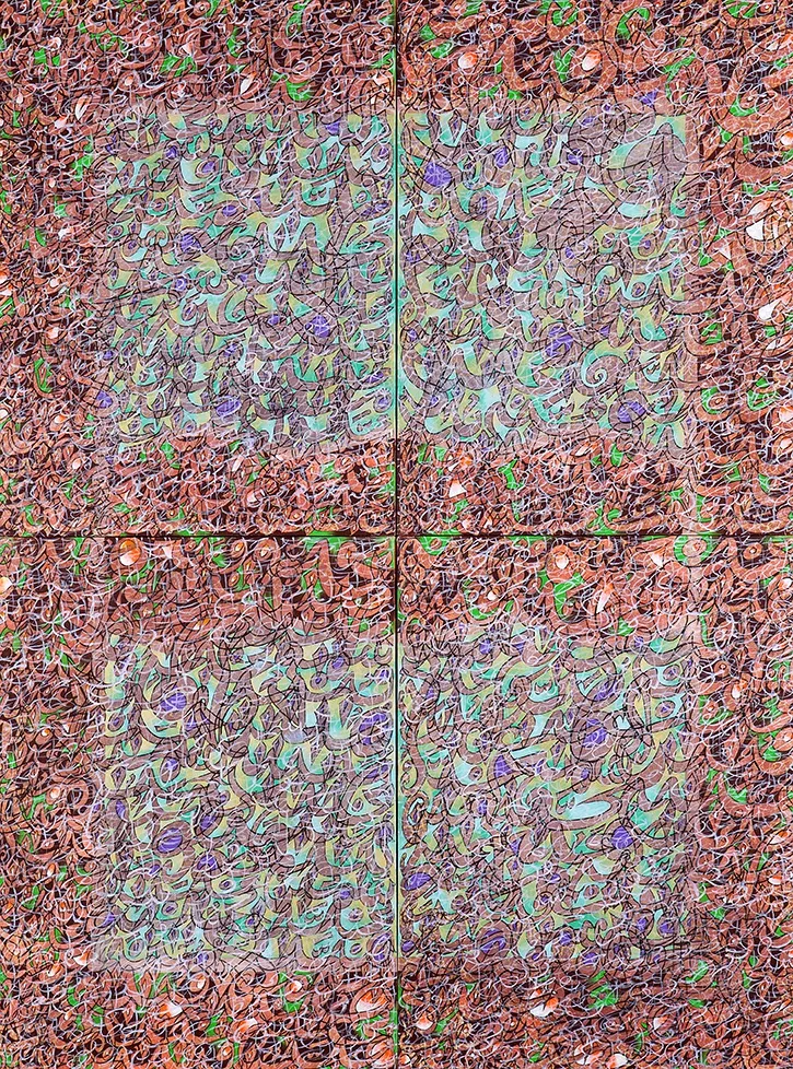 Mehdi Qotbi, Sans titre, 2017