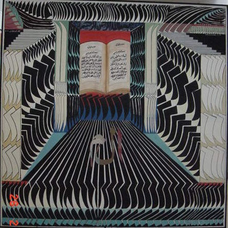 Dr. Omar El-Nagdi, The Diamond 2008, Mixed media on canvas, 150x150