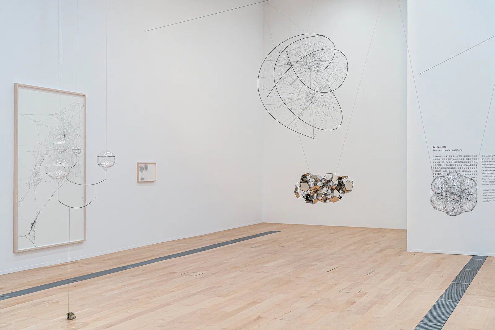 Saraceno installation image.